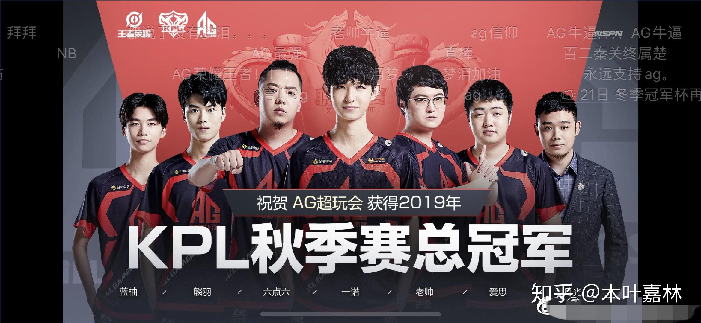 KT Rolster 击败 CTBC Flying Oyster 以进入 2025 年全球总决赛半决赛