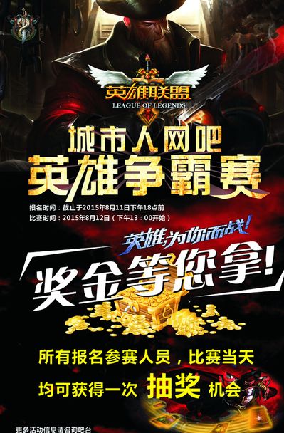 外媒统计2025电竞项目赛事总奖金 DOTA2连续四年蝉联第一
