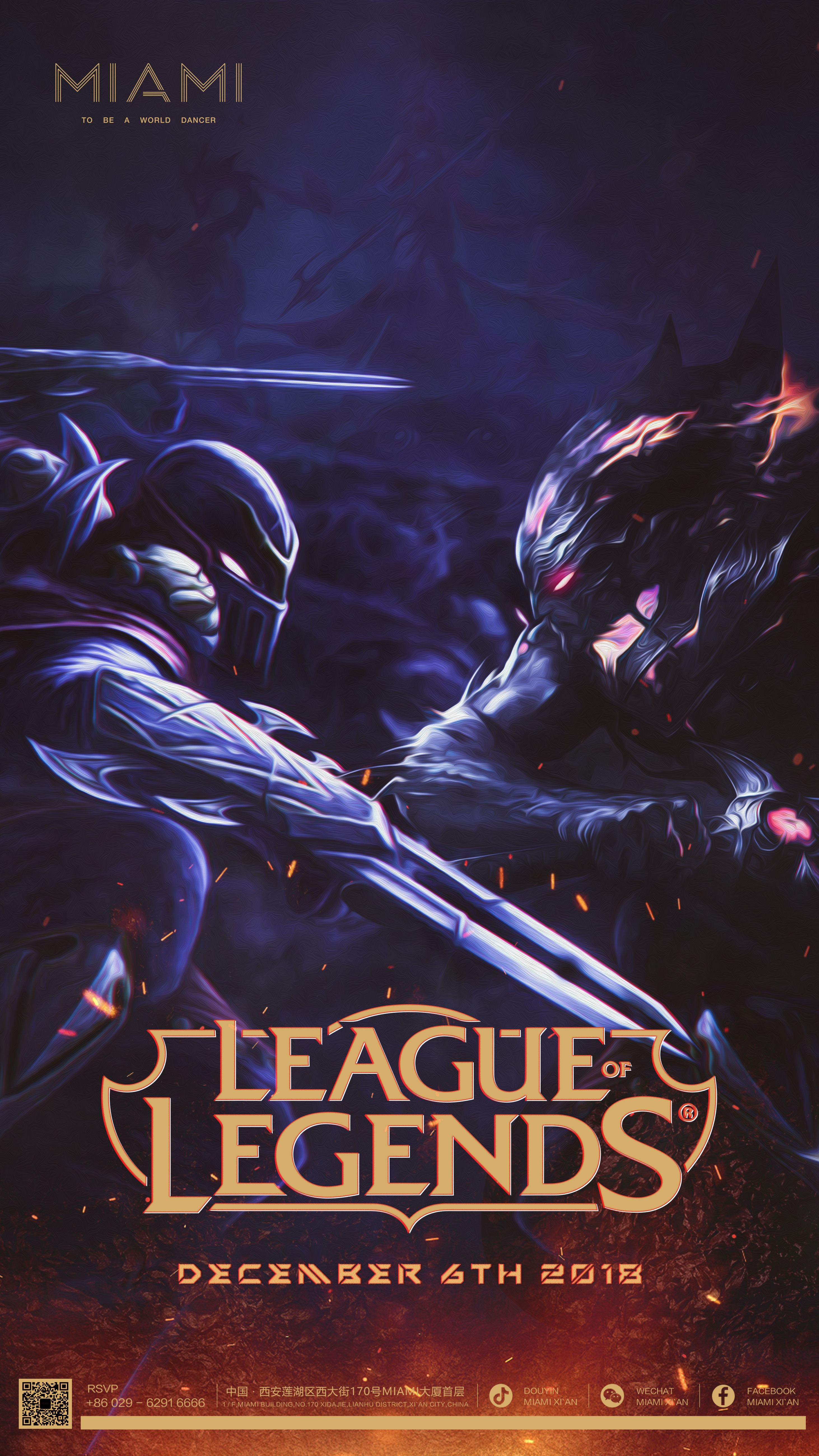 FUT Esports 和 NAVI 在 VCT 2025： EMEA 第一阶段被淘汰